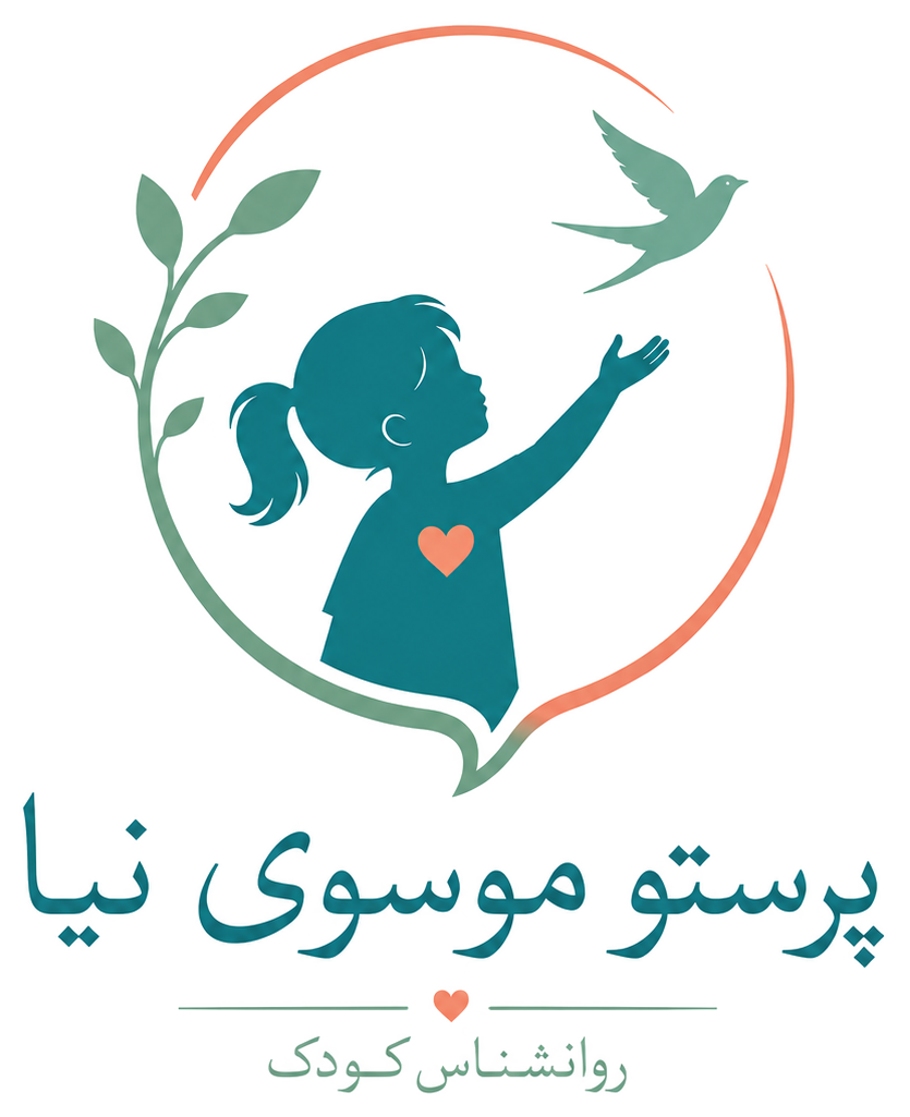 پرستو موسوی‌نیا، روان‌شناس کودک و نوجوان